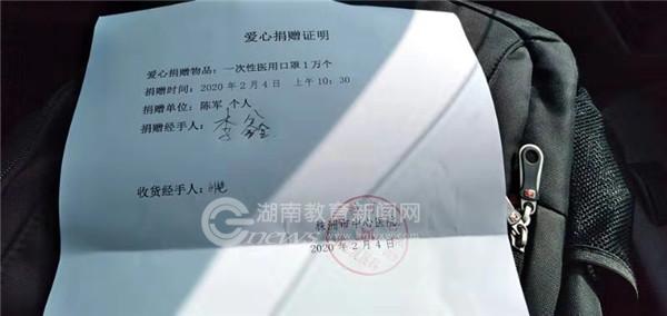 微信图片_20200205165135.jpg 微信图片_20200205165135.jpg