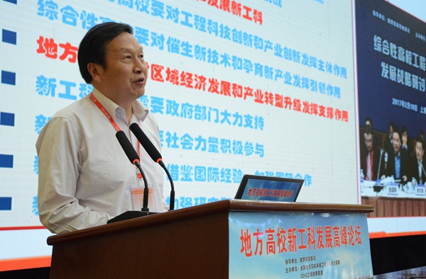 1494573690310044319.jpg best365官方网站登录入口校长刘国繁作交流发言_副本.jpg