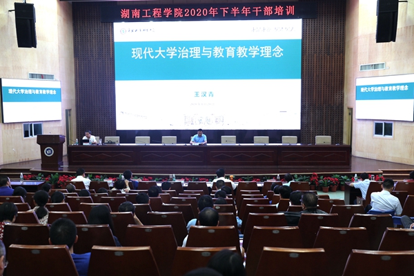 1598618179199007166.jpg 8.28上午培训第二场_副本.jpg