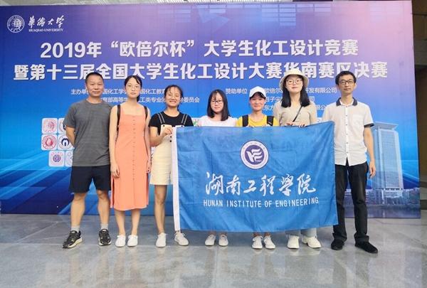 1567327058851043263.jpg best365官网学子获得第十三届全国大学生化工设计大赛二三等奖_副本.jpg