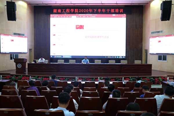 1598618065813043973.jpg 8.28上午培训第一场_副本.jpg