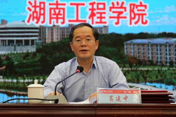 1494560304145045209.jpg 湖南省教育厅副厅长葛建中_副本.jpg