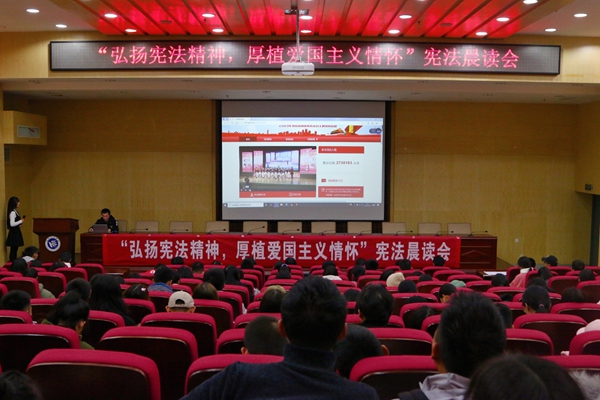 1575457199837038201.jpg 宪法晨读_副本.jpg