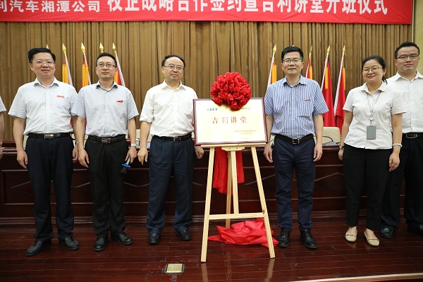 1561512120755031201.jpg F:?9年宣传报道\u65e5报道.25\u5fae信图片_20190625174248小图.jpg