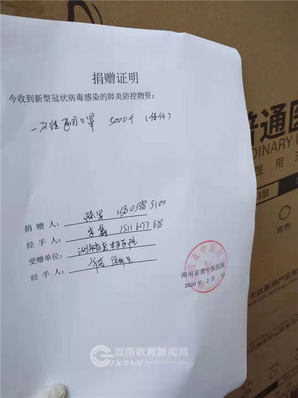 微信图片_20200205165131.jpg 微信图片_20200205165131.jpg