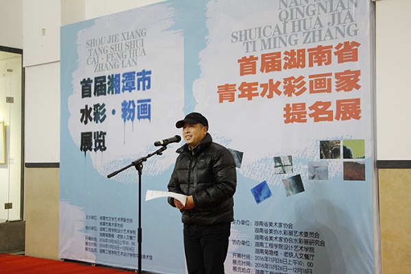 1480556531391035374.jpg C:UsersAdministratorDesktop\u4e2d国美协水彩画艺术委员会委员刘永健先生.jpg