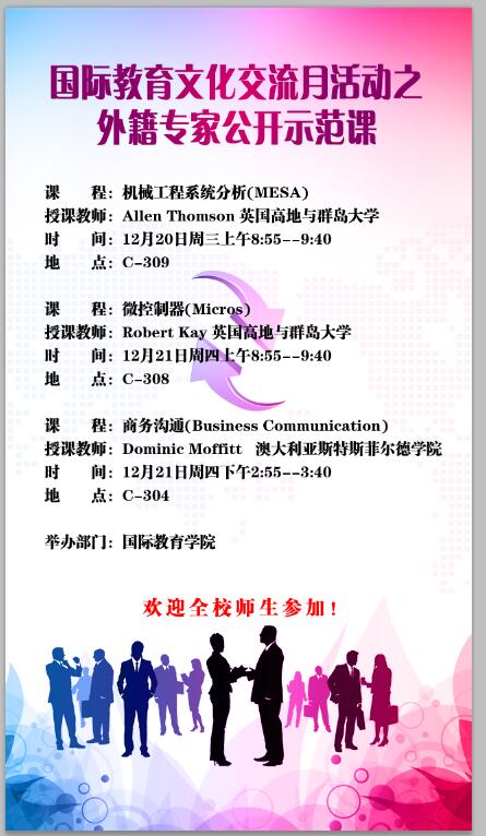 1513330469531086811.jpg QQ图片20171215173000.jpg